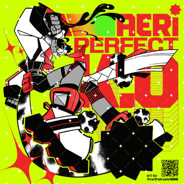 aeri 2